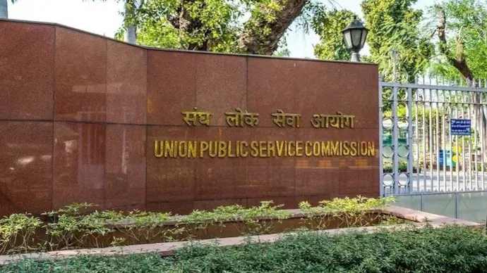 Union Public Service Commission introduces new online application portal
